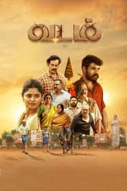 Vadam Movie Download